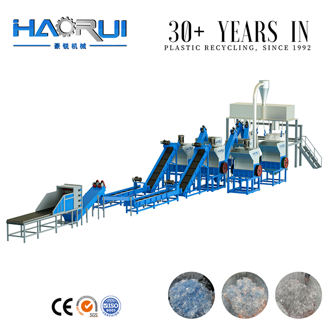 PET பாட்டில் இருந்து பாட்டில் மறுசுழற்சி