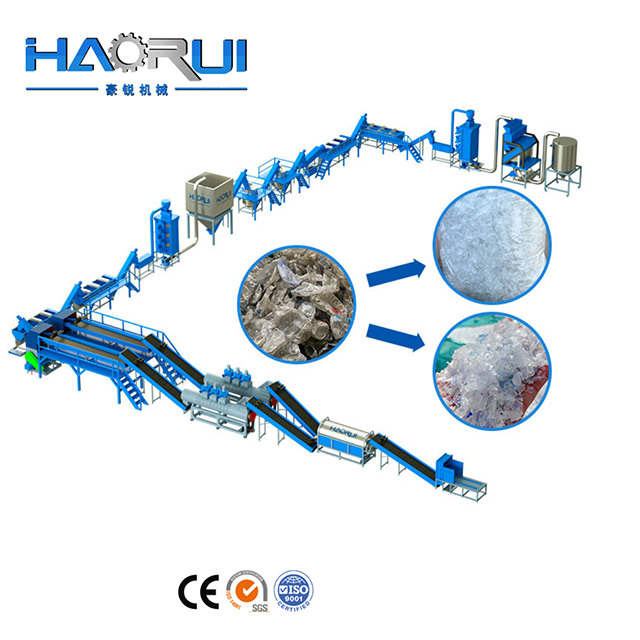 የሉህ ደረጃ PET ጠርሙስ ማጠቢያ መስመር