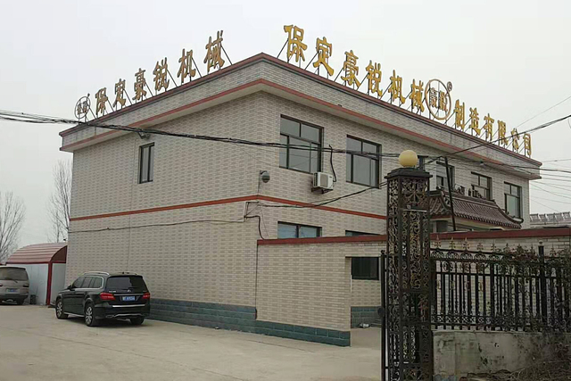 Haorui Plastic Recycling Machinery туралы